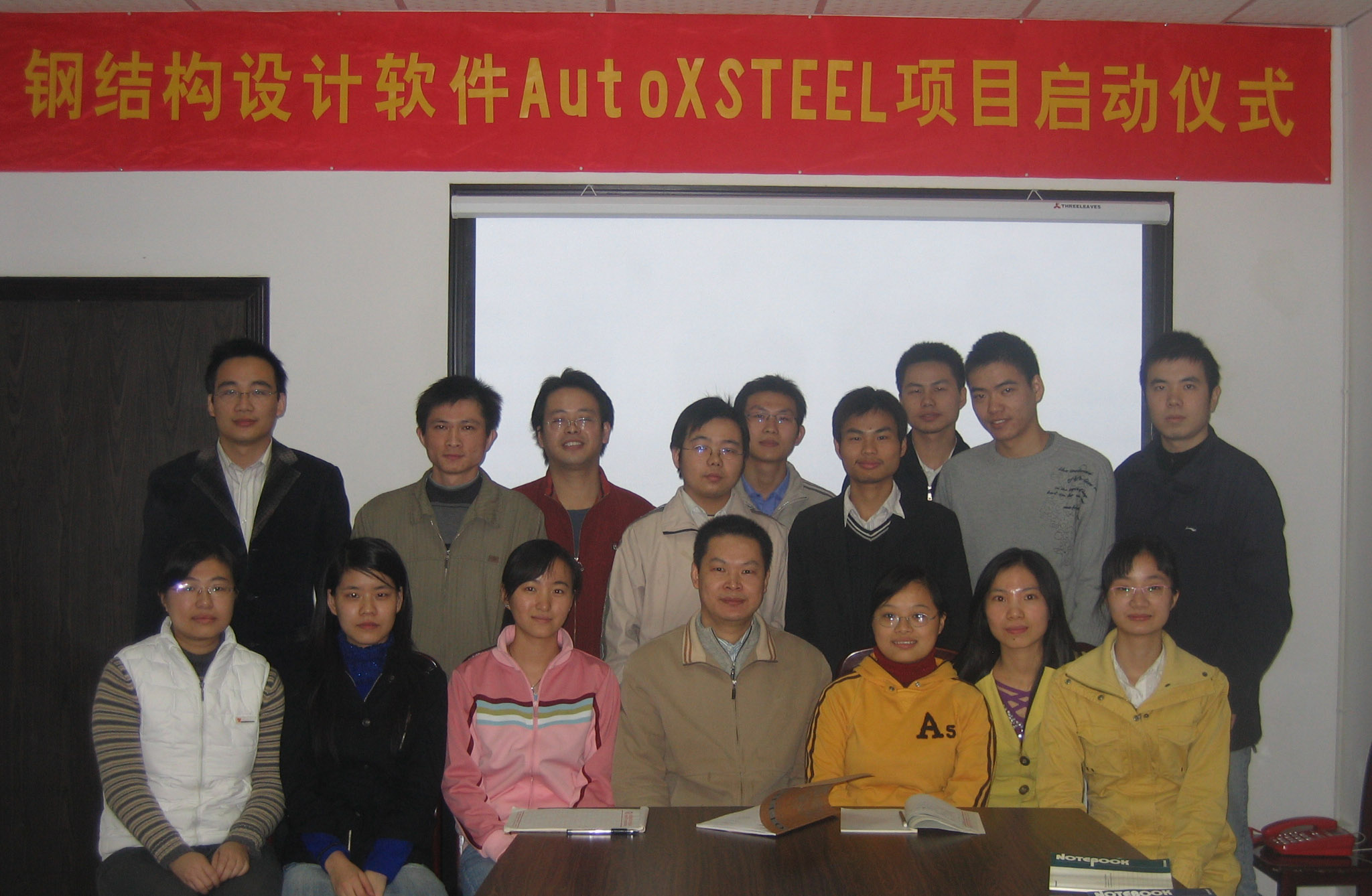 ���׸ֽṹ�������AutoXSTEEL��