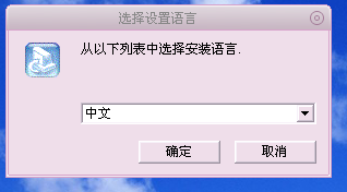 AutoPDMS8.0�İ�װ����