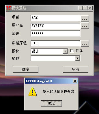 UESoft AutoPDMS8.0������������