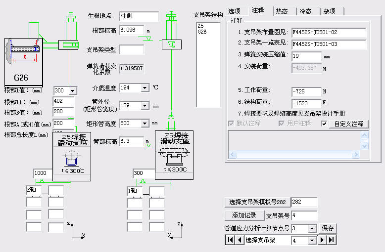 [����]�й�AUTOPHS7.0���������