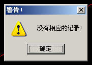 ���������ܵ���CAESARII�㷨����