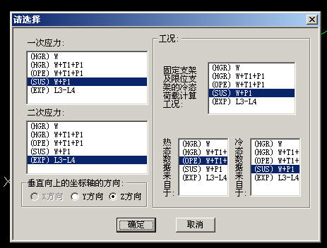 ���������ܵ���CAESARII�㷨����