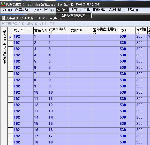 �޸�֧����һ�������ֶ��뷽ʽ