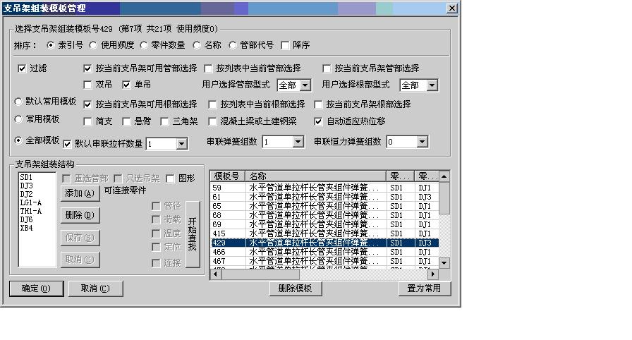 ԭʼ����Ԥ����ʧ��,������ʧ��