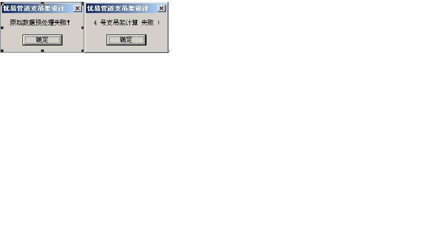 ԭʼ����Ԥ����ʧ��,������ʧ��