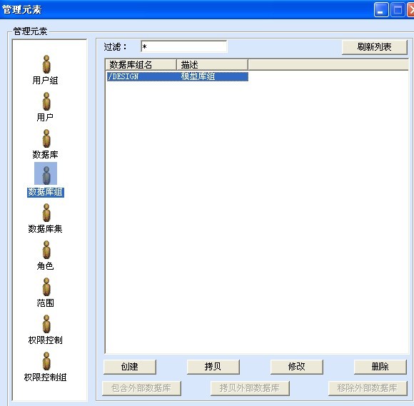 ���ݿ���DESIGN����