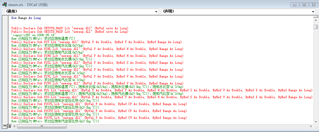 ��ȷ����