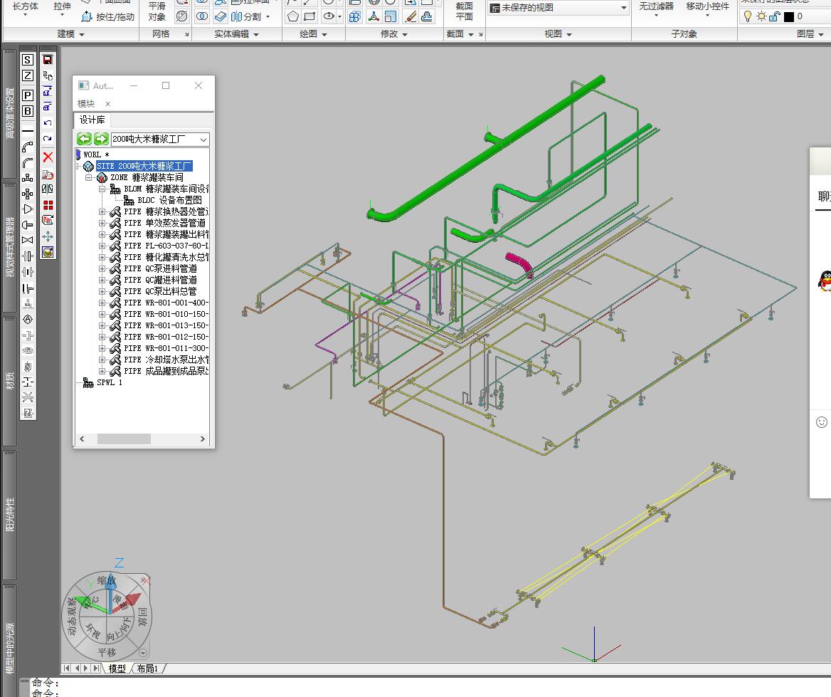 200�ִ����ǽ�����ģ��ͼ(AutoPDMS)