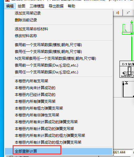 ȫ�����¼���